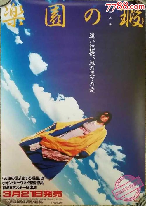 办理假水电工程师证